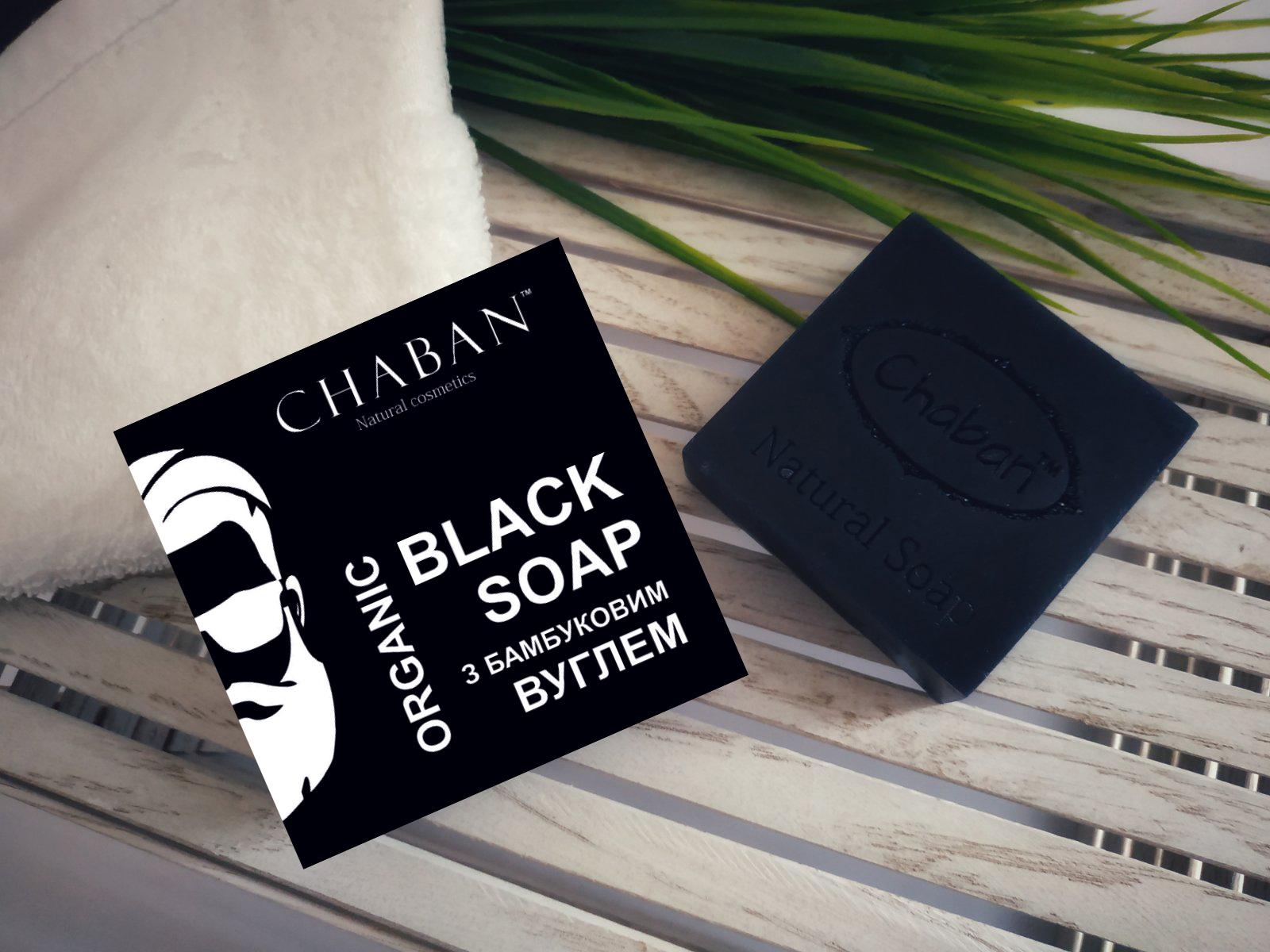 

Органическое мужское мыло ТМ Chaban С бамбуковым углем - For Men 100 г 00182