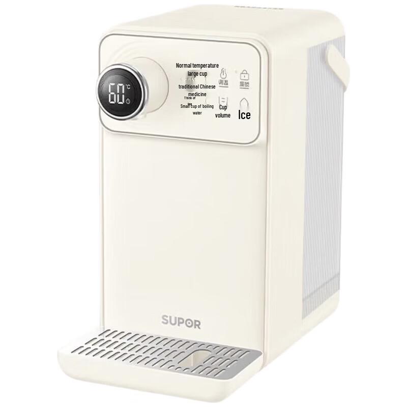 SUPOR Instant Hot Water Dispenser 3L