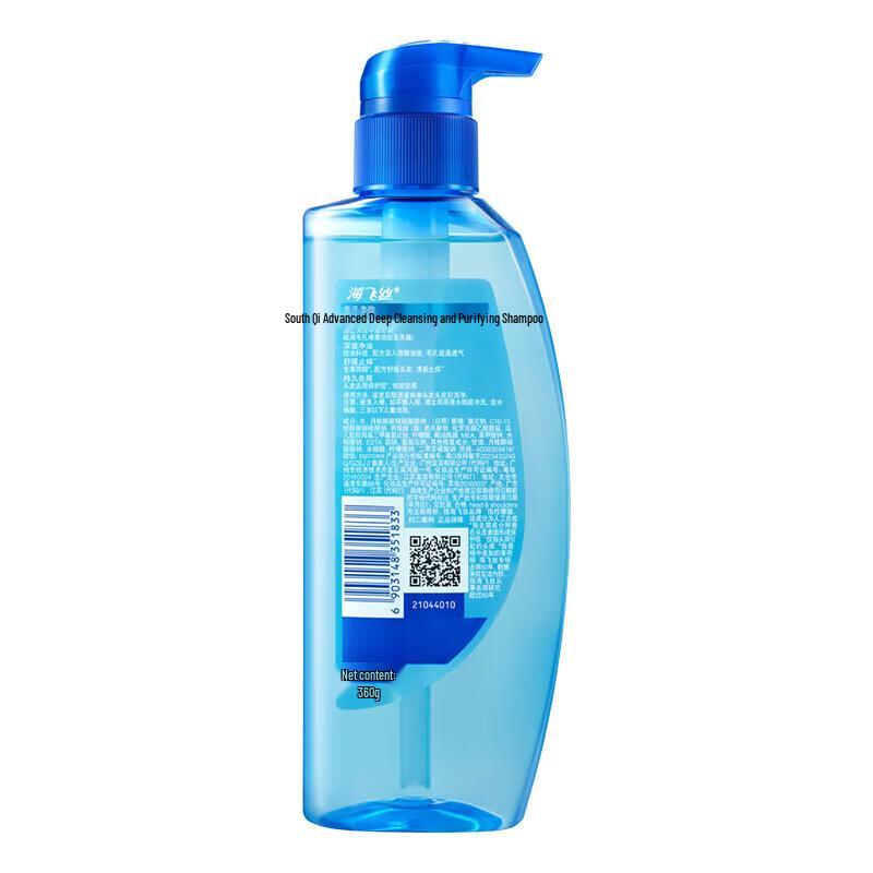 Head & Shoulders Deep Cleansing Anti-Dandruff Shampoo