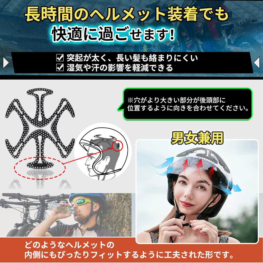 Helmet Ventilation Liner, Helmet Inner, Helmet Liner, Motorcycle Helmet Liner, Silicone Inner Pad, Purple