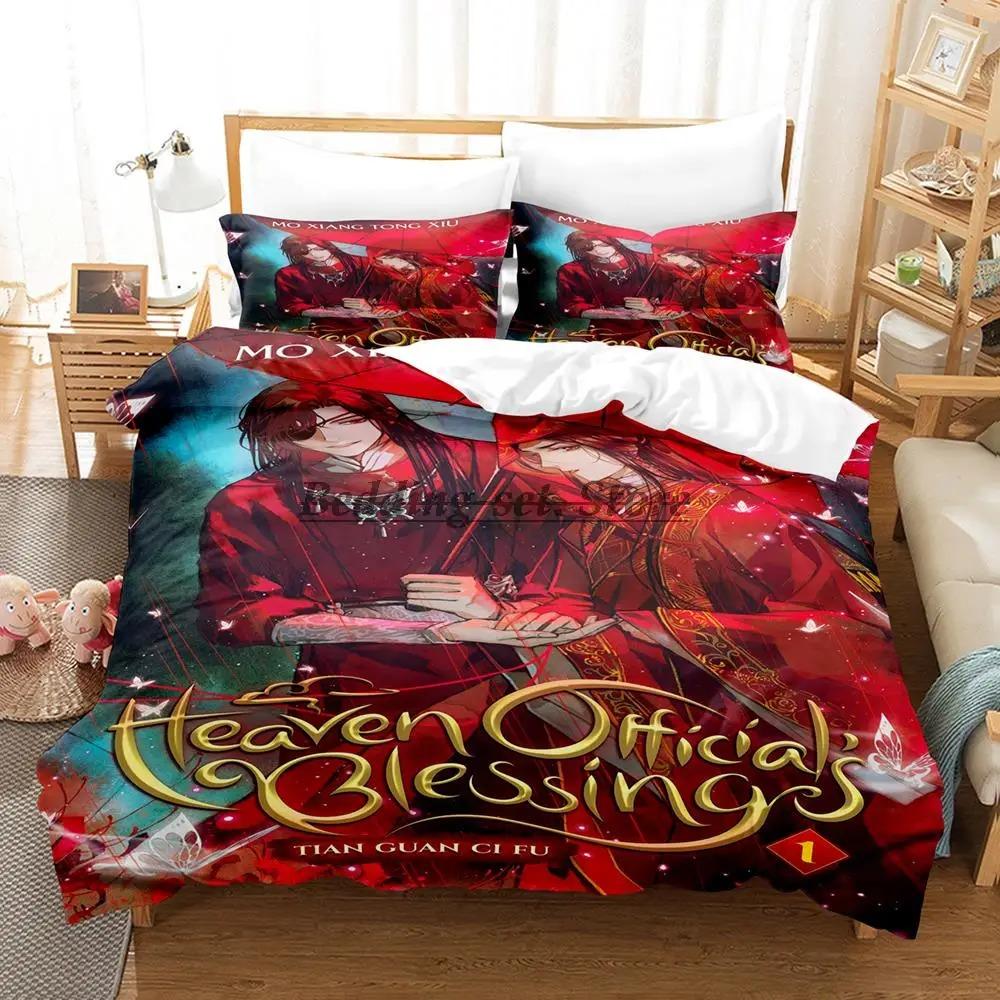 Comfortable Anime Print Bedding Set With Duvet Cover And Pillowcases Single Twin Full Queen King Sizes For All Ages