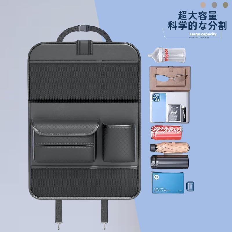 Car Storage Pocket, Car Seat Back Storage Bag, Cup Holder, Accessory Storage, Foldable Leather Folding Table, PU Tray, Can Be Used on Car Seats,