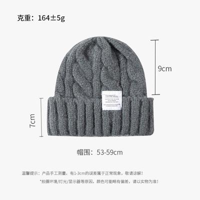 Large Board Wool Hat, Versatile for Men and Women, Student Ear Protection, Warm, Loose Twist Knitted Hat, Small Cold Hat