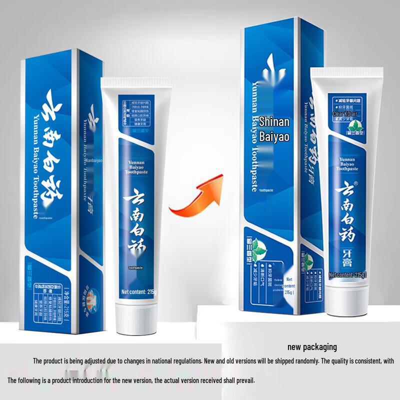 Yunnan Baiyao Toothpaste Oral Care Set