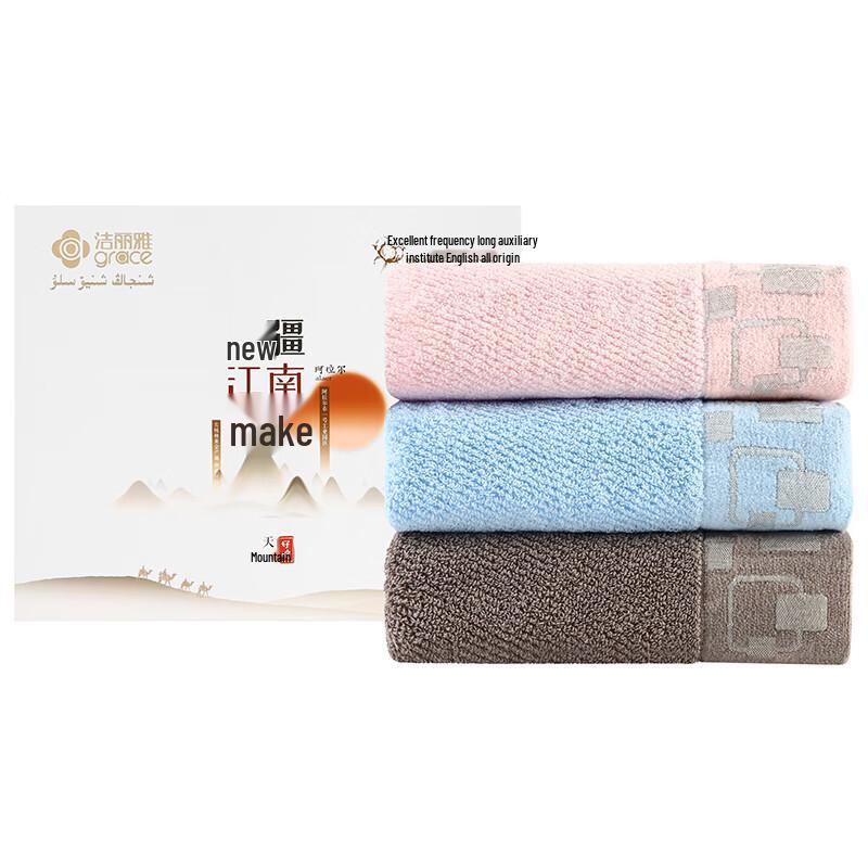 Jeliya W0402 Combed Cotton Towel Set (3-Pack)