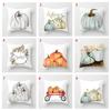 Luxurious Watercolor Pumpkin Cushion Cover Pillow Case For Halloween And Thanksgiving Decor