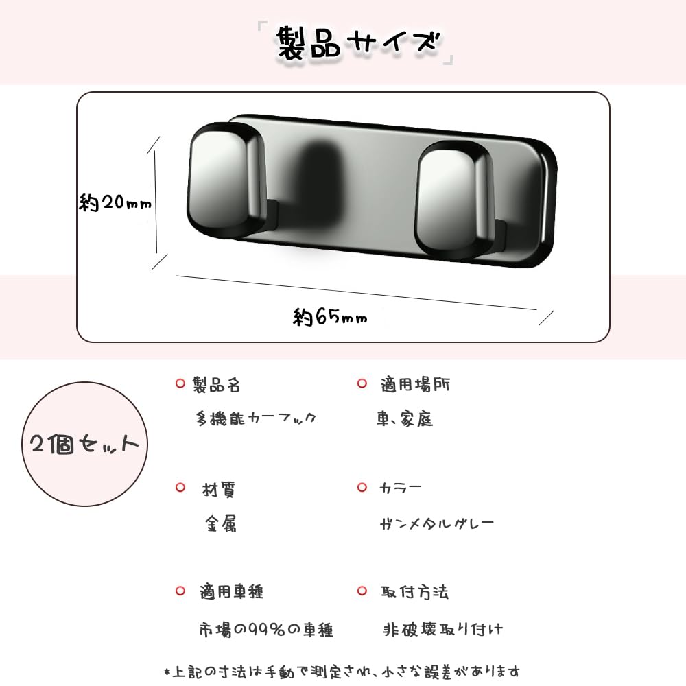 LYHMHAMY Mașină Convenabilă Mașină Scaun Auto Mașină Bagaje Mașină Convenabilă Mașină Spătar Scaun Auto Set de Cârlige Ușor de Instalare, Accesorii, Depozitare, Cârlige,