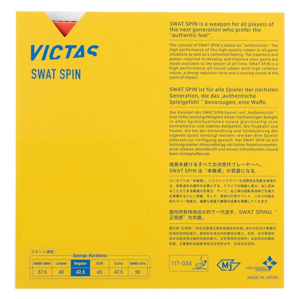 VICTAS Table Tennis Rubber Swat Spin Tension Inverted Rubber Black MAX 200140 Spin-type