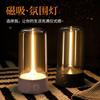 LED camping light Type-c rechargeable portable night light high magnetic attraction creative atmosphere light