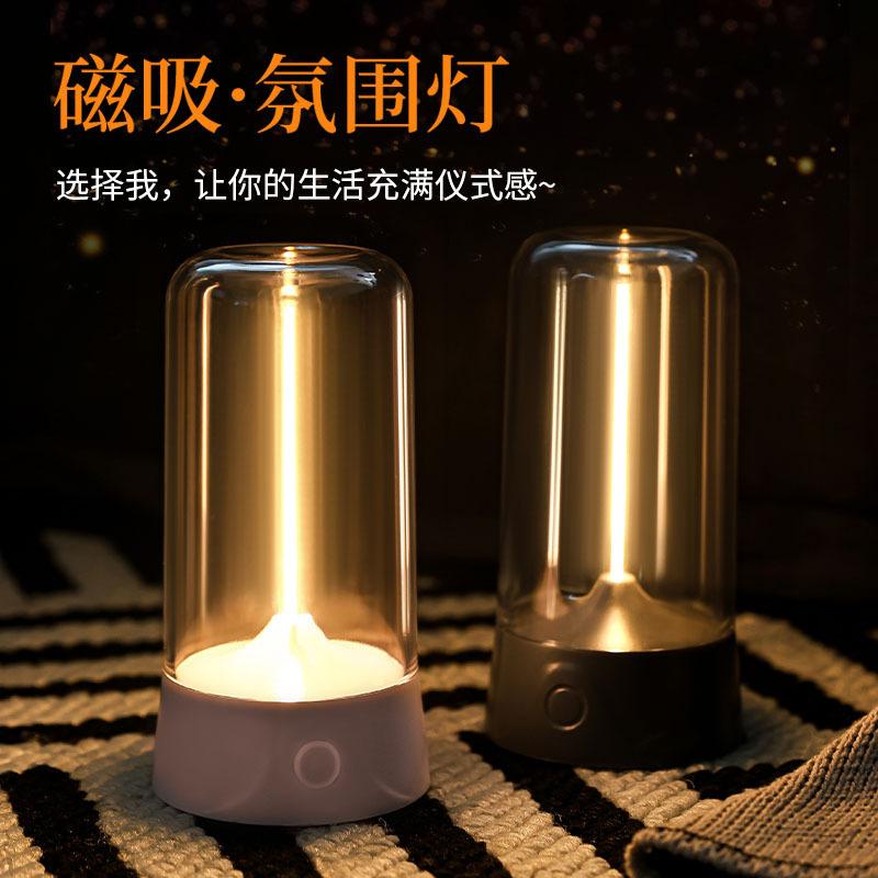 LED camping light Type-c rechargeable portable night light high magnetic attraction creative atmosphere light