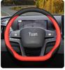 2025 BYD Yuan Plus Genuine Leather Steering Wheel Cover - Model 26