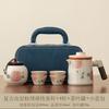 Ru Kiln Travel Tea Set Portable Ru Porcelain Tea Separation Kuaike Cup Set Outdoor Camping Travel Tea Drinker