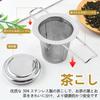 Doyime Tea Strainer, Stainless Steel, for Straining Tea Leaves, Deep Strainer with Lid, Foldable Handle, Dual Handles and Lid, Easy to Clean,