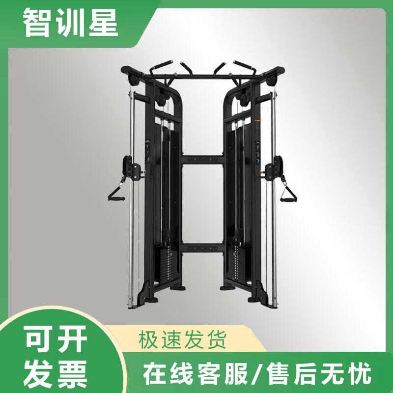 Zhi Xun Xing Li Liang Strength Training Equipment