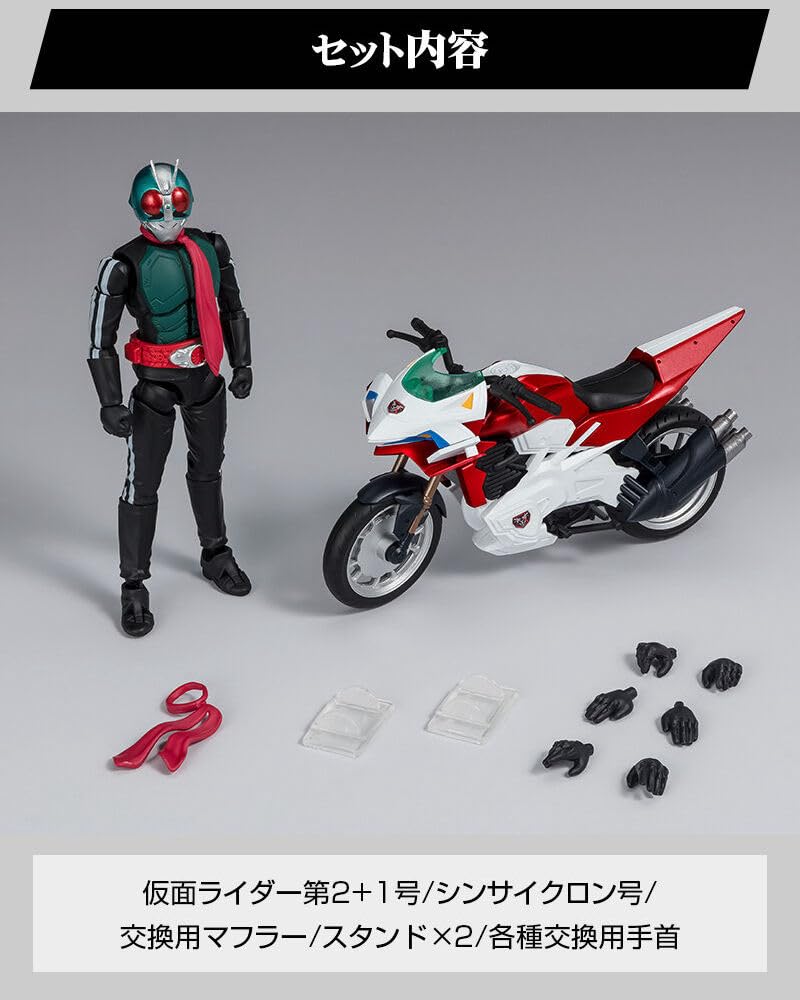 Shodo-XX Shin Kamen Rider Kamen Rider No. 2+1 & Shin Cyclone Set