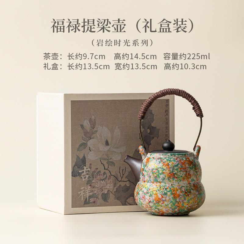 225ml Lifting Handle Teapot Zen Tea Infuser Pot Household Tea Soaking Kettle With Ball Hole Green Tea Cha Accessories Collection