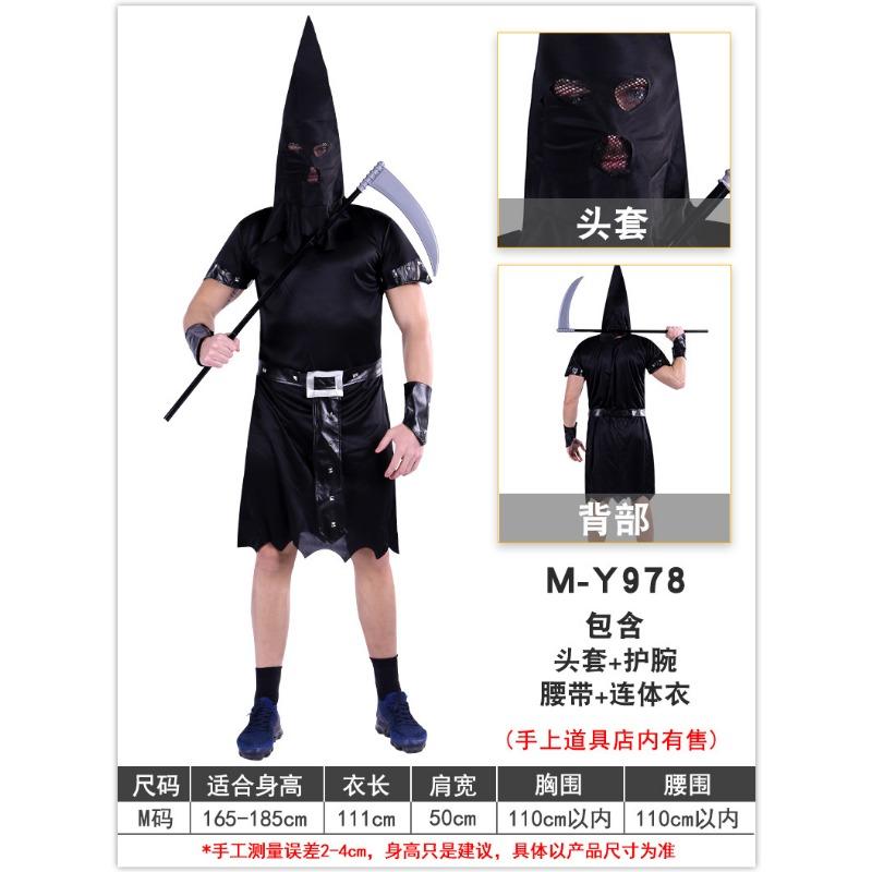 

Карнавальные костюмы для вечеринки, черно-белые причудливые мантии, палач кофе, одежда волшебника Гете one size fits all