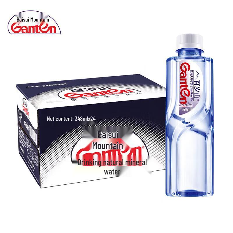 Jingtian Natural Mineral Water