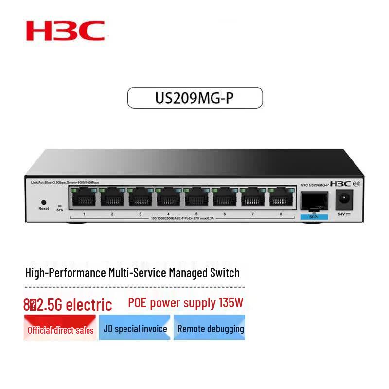 H3C US Series Managed Ethernet Switches