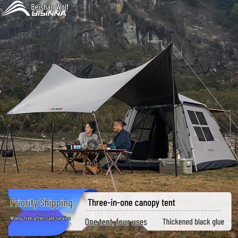 North Wolf Automatic 2-in-1 Blackout Camping Tent Canopy