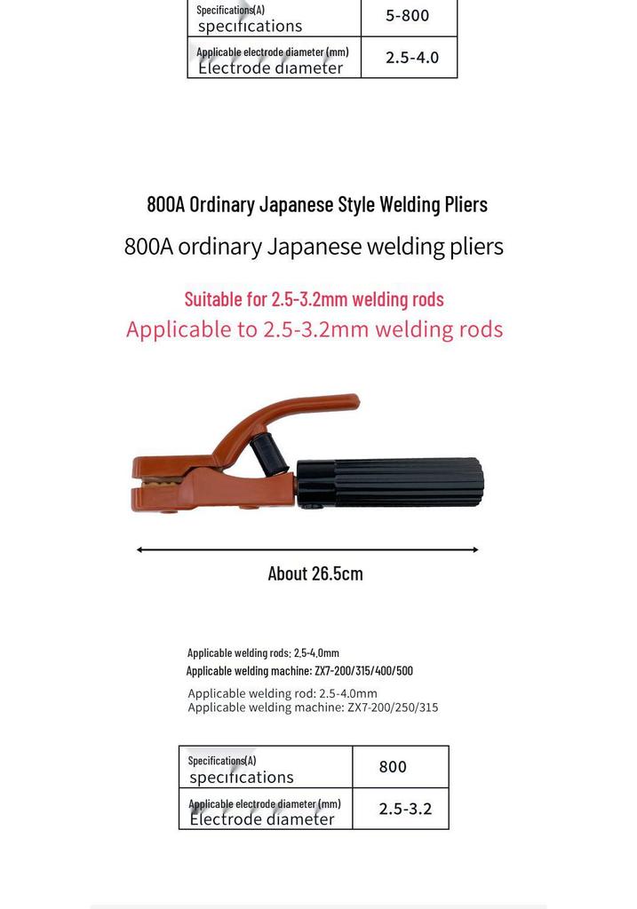 Japanese-Style Electric Welding Pliers, Heat-Resistant & Drop-Resistant, Thickened Welding Torch Holder.
