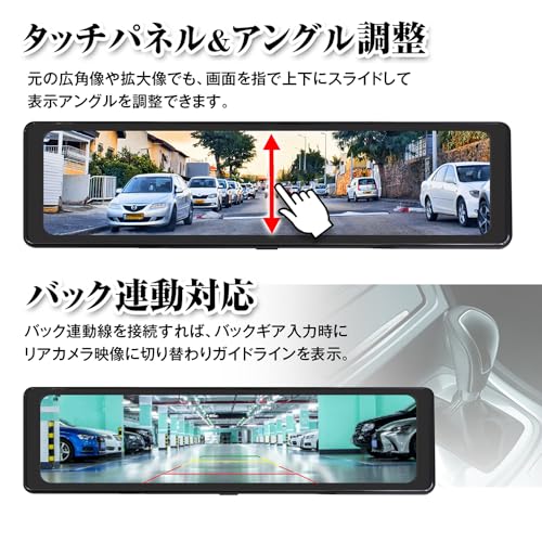 MAXWIN MDR-G014A Mirror-Type Drive Recorder, 11.26-inch, 60fps, Full HD Recording, HDR, LED Traffic Light Compatible, Exterior Rear Camera