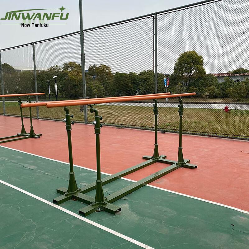Adjustable Outdoor Parallel Bars