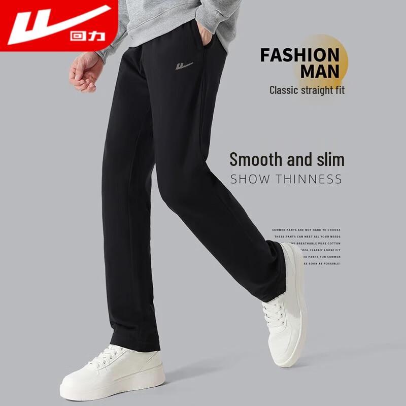 Warrior Men's Loose Fit Athletic Pants