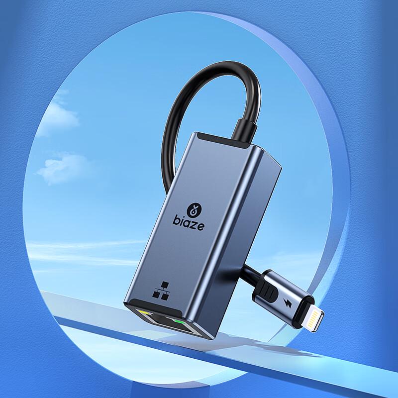 BYZ Lightning Adapters for iPhone & iPad