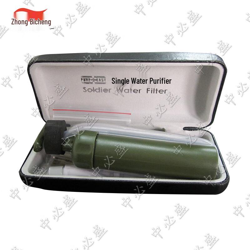 

Portable Outdoor Personal Water Purifier