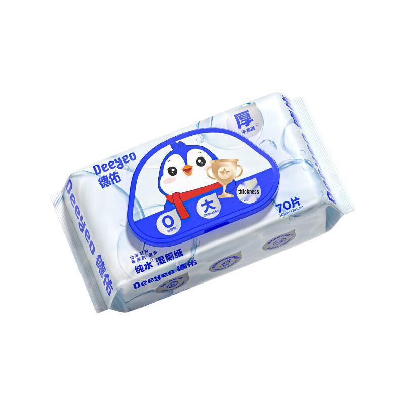 DeYou Flushable Wet Wipes for Sensitive Skin (2x70 Sheets)