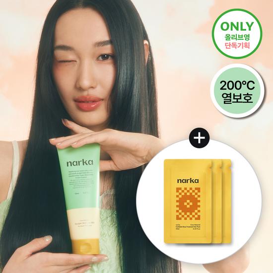 Narka Straight Sleek Hair Milk 150ml Promotion (+ 30ml Hair Pack Free)