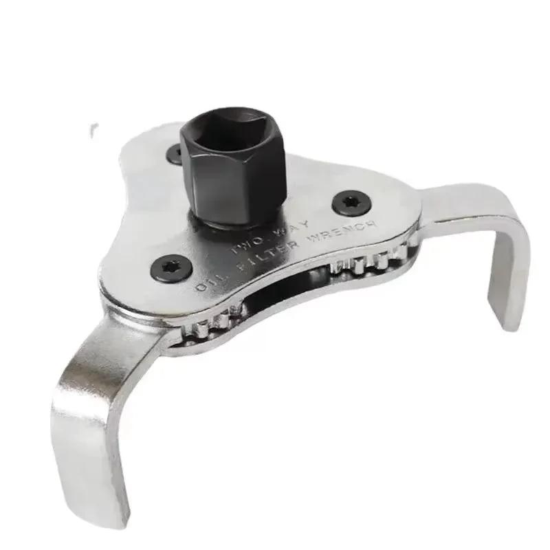 Universal Flat Three Claw Oil Grid Disassembly Tool for Automobiles Three Filter Wrench Filter серебряный
