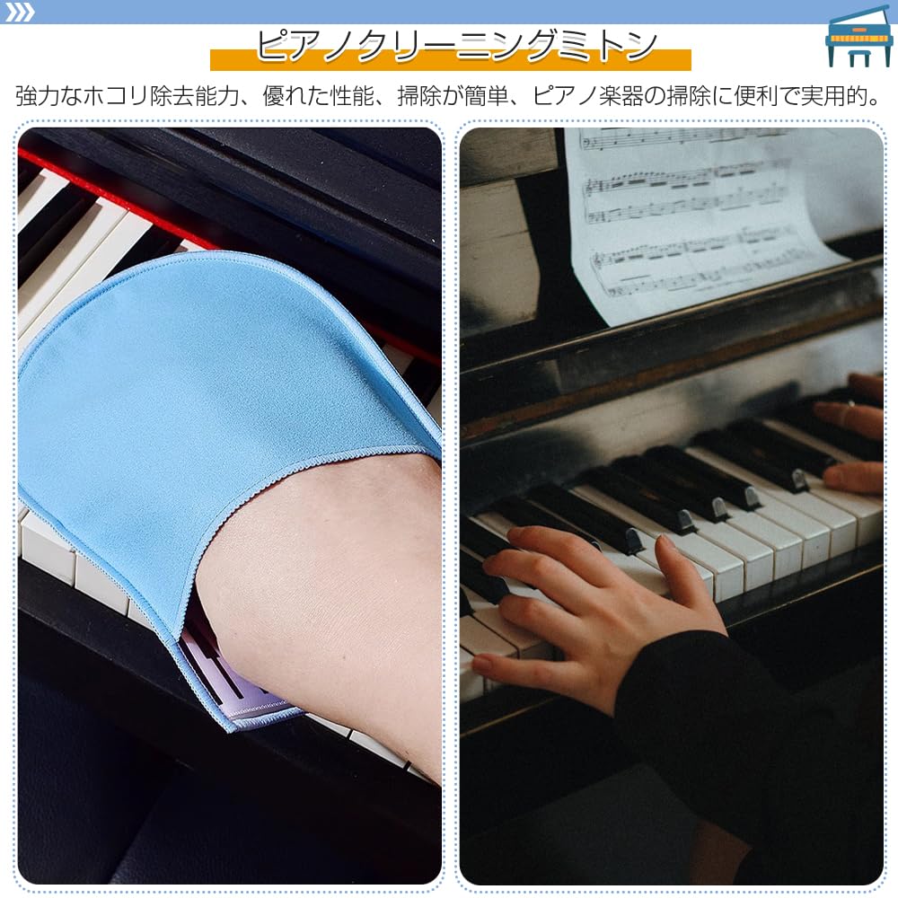 Set of 2 Piano Gloves with Key Perfect for Cleaning Velvet for Soft and Comfortable Dust Compatible with Various Pianos Cleaner, Pianos, Double-Sided