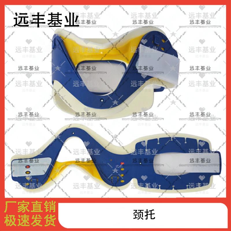 

Spinal Board Stretcher and Emergency Rescue Accessories