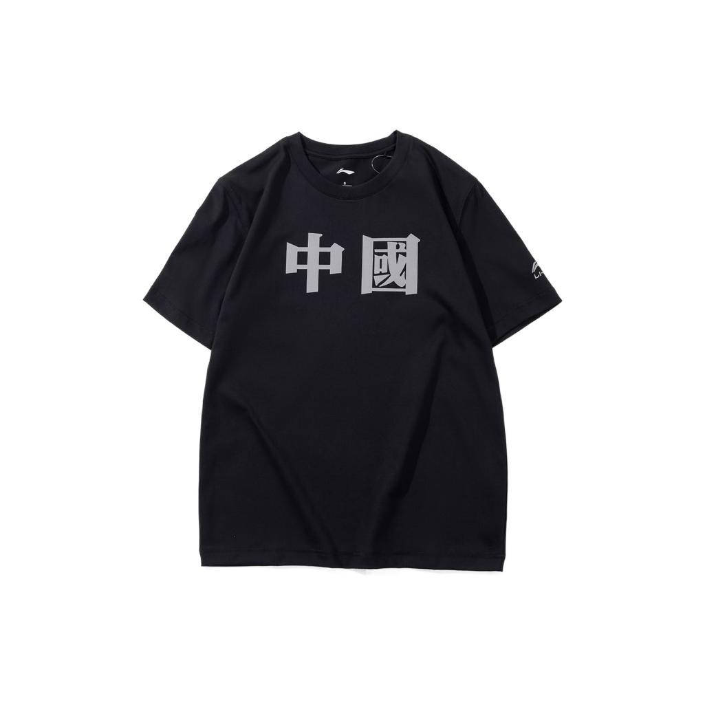 Li Ning T Shirts Men s Black Crew Neck Moderate Straight Fit AHSS541-3 M
