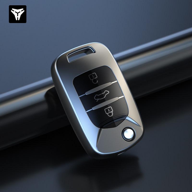 Universal Key Cover for Wuling Bingo, Airev Qingkong, Baojun KiwiEV, and Hongguang MiniEV