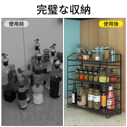 RCHYFEED Adjustable 3-Tier Spice Storage Rack, Height Adjustable, Large Capacity, Easy Assembly