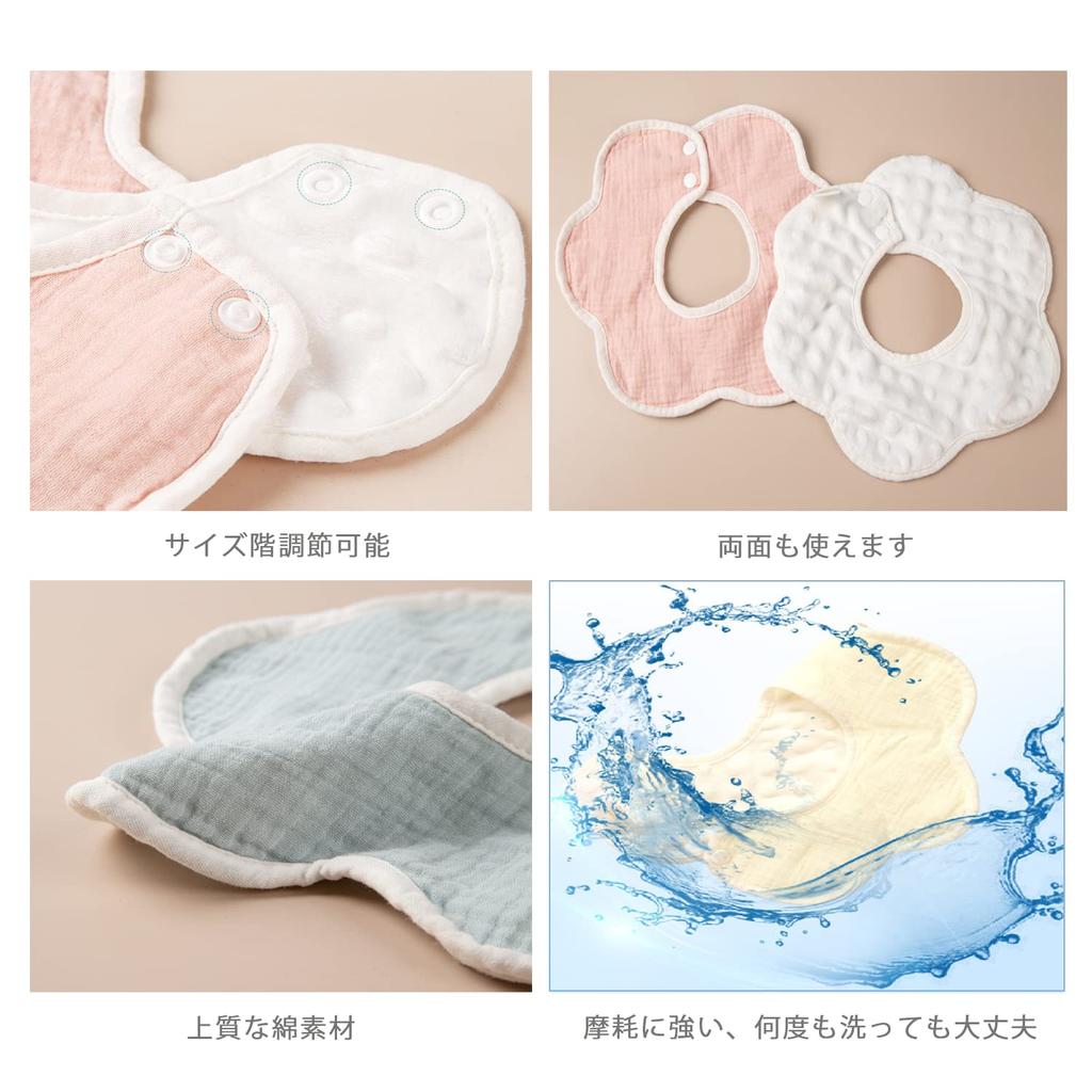 Baby Solid Subtle Perfect for Perfect for Girls and Baby Shower Stylish Gift Elf-feer Bibs, 360% Cotton, Waterproof, 5-Piece Set, Colors, Design,