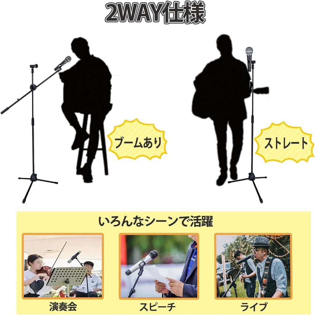 Microphone clip, foldable and lightweight, adjustable arms, perfect tripod boom microphone stand for studio recording, band practice, school music