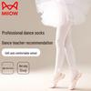 MIIOW Girls' White Dance Tights