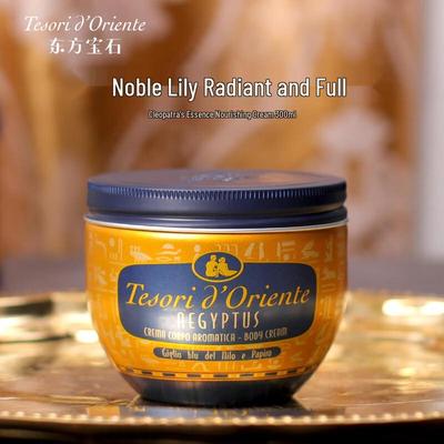 Tesori D'oriente Cleopatra Nourishing Body Lotion