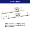 ELPA Remote Control Lighting Bar Duct Rail (Ceiling Type/60cm) Ceiling Light Fixture with Remote Control LRC-RSL60C(IV) Ivory