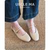 Superweiches Lammleder~ Französische Tasche Kopf Sandalen Damen Sommer mit Rock Retro Wort mit dickem Absatz Mary Jane Einzelschuhe
