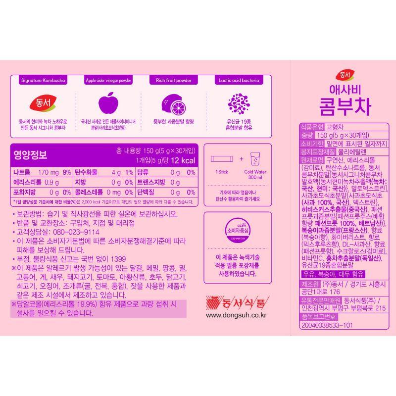 Dongsuh Apple Cider Vinegar Kombucha Peach Passion Fruit 5g X 30 Sticks