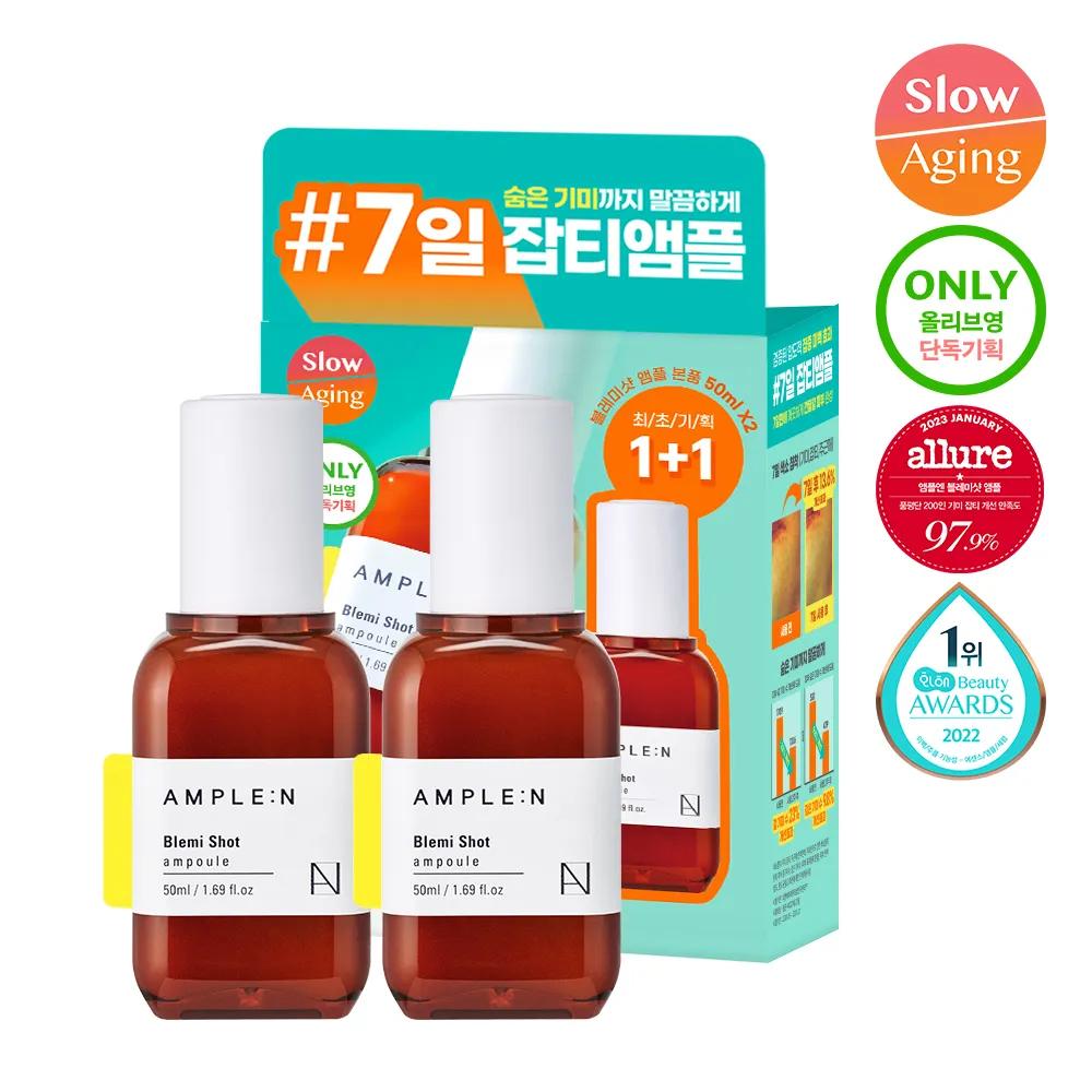 AMPLE:N Blemi Shot Ampoule 50ml 1+1 Set