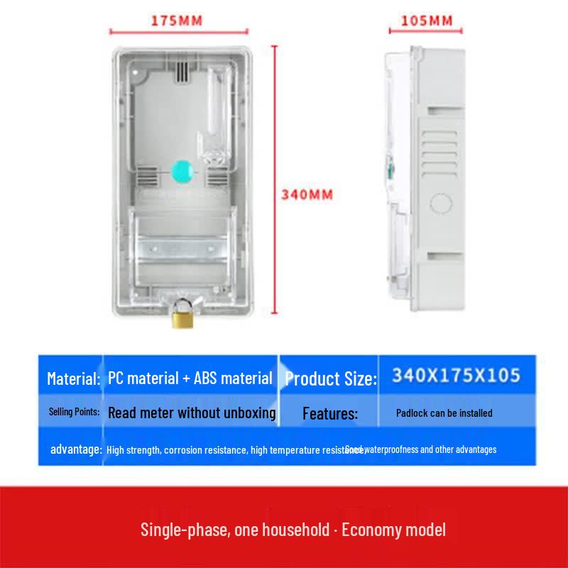 CY-DB Transparent Waterproof Outdoor Electric Meter Box