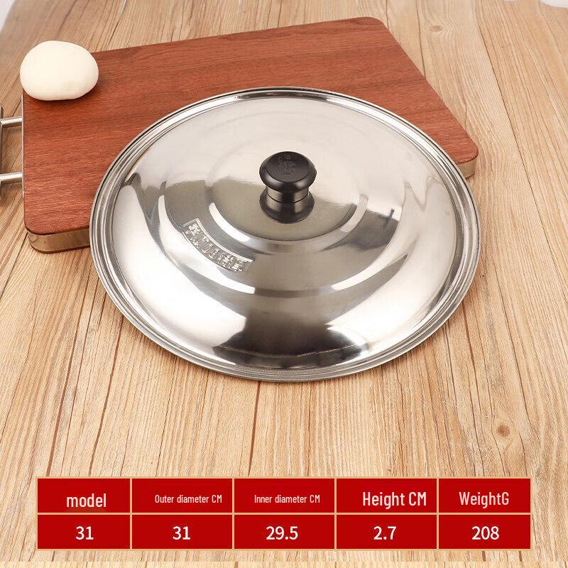 Universal Stainless Steel Wok Lid