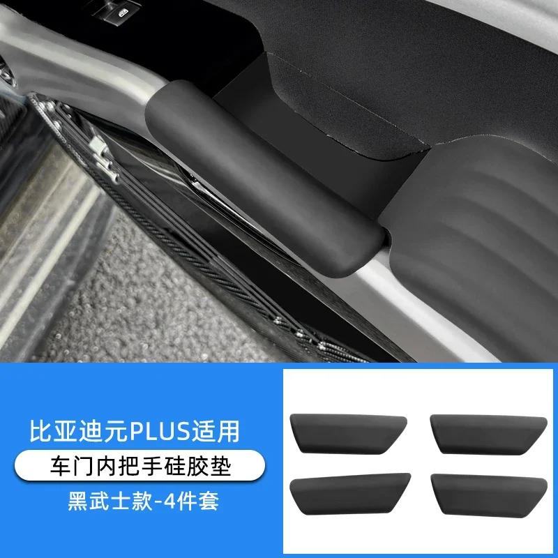 For BYD Yuan Plus ATTO 3 Car Door Handle Armrest Cover Silicone Protection Door Handle Interior Modification Auto Accessories