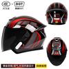 New National Standard Class A Motorcycle Helmet Safety Sunscreen Double Glasses Three-quarters Men Women In Four Seasons